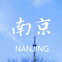 雨后南京紫金山给人一种向往的生活