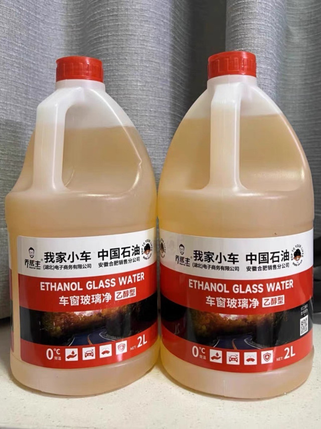 雨刮少换两副，算下来谁亏？