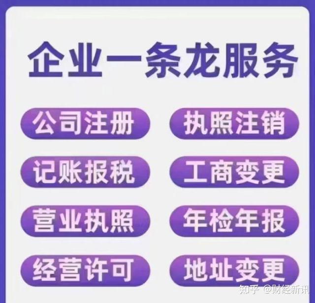 常州注册公司哪家好？2026专业选购指南