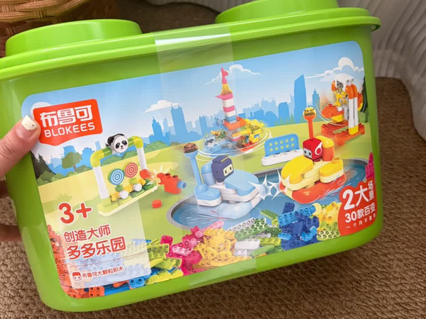 六一礼物：多多乐园积木体验