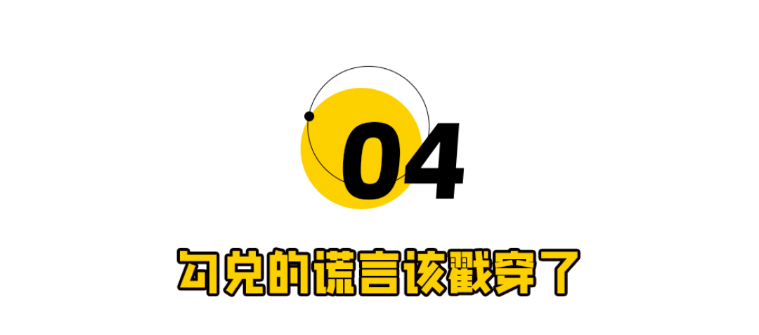 夏天将至，“100%椰子水”又暴雷了