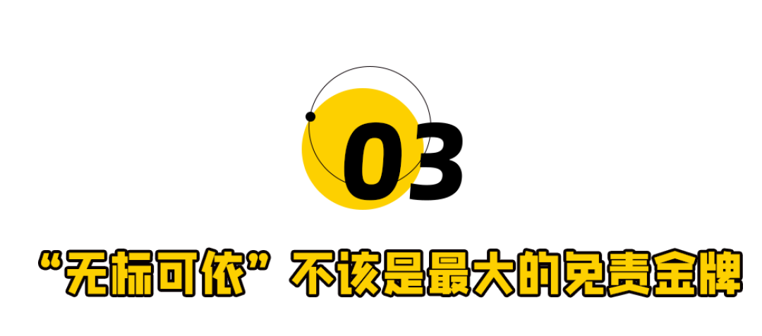 夏天将至，“100%椰子水”又暴雷了