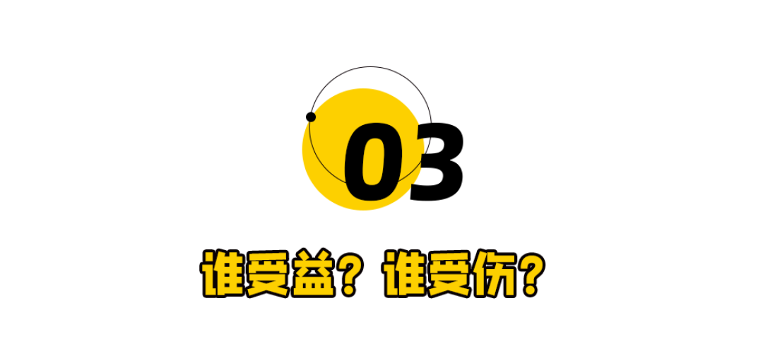 快递反内卷,谁赞成?谁反对?
