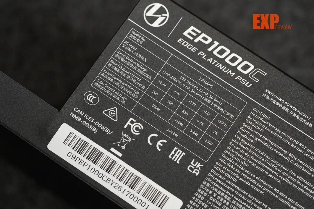 联力刃界EP1000C白金电源评测:专属双仓海景房机箱的高端产品