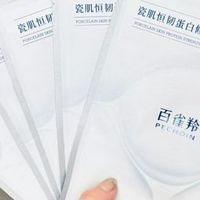 在外面晒了一下午回来，两颊烫得不行，赶紧敷个面膜缓缓