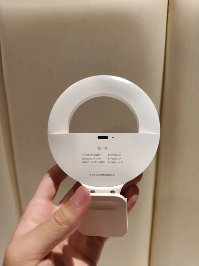 索盈其他数码配件