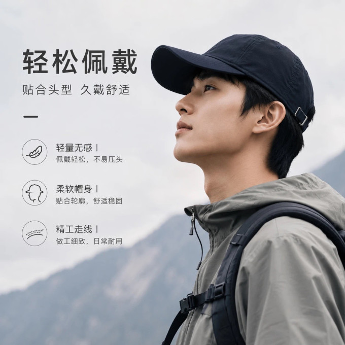 勋阳宇乐棒球帽/鸭舌帽