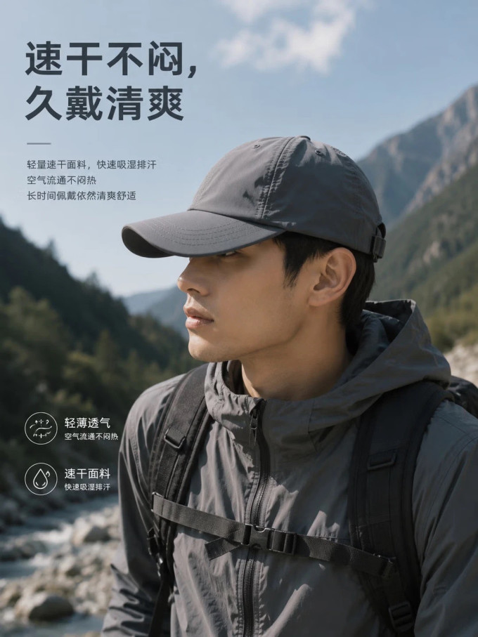 勋阳宇乐棒球帽/鸭舌帽