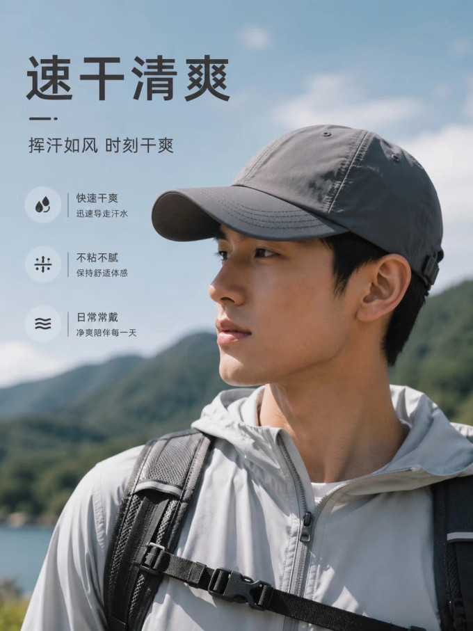 勋阳宇乐棒球帽/鸭舌帽