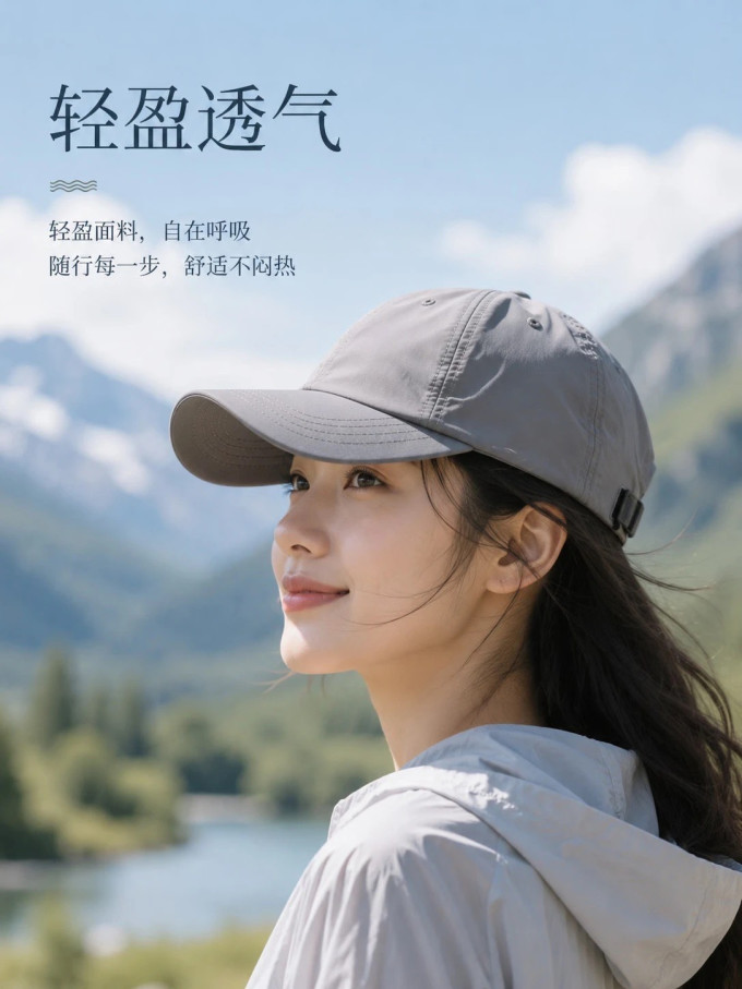 勋阳宇乐棒球帽/鸭舌帽