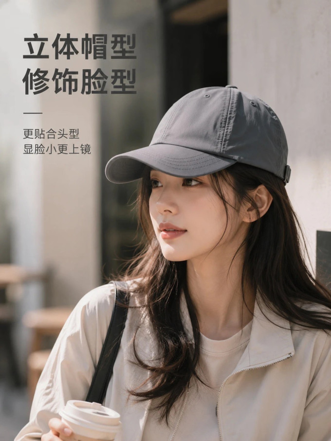 勋阳宇乐棒球帽/鸭舌帽