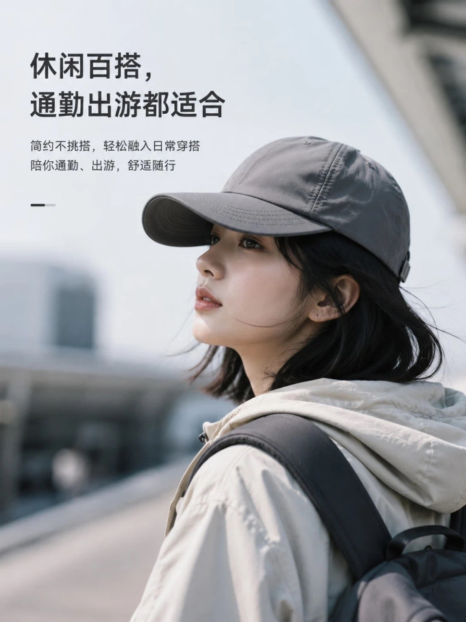勋阳宇乐棒球帽/鸭舌帽