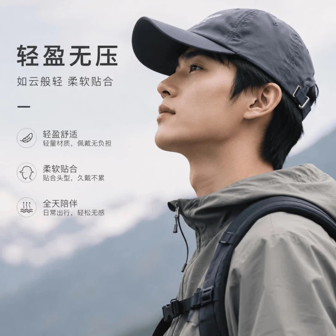 勋阳宇乐棒球帽/鸭舌帽
