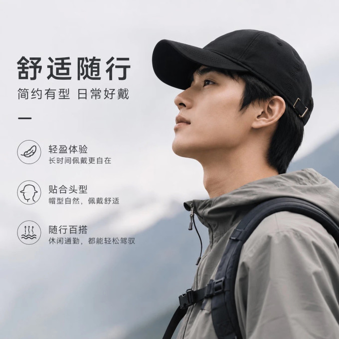 勋阳宇乐棒球帽/鸭舌帽