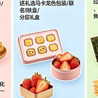 高颜值零食选择技巧