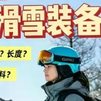 新手别乱买！三款热门单板实测：高价≠适合你，这样选才不踩坑