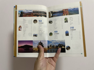 足不出户，也能游览祖国超美的地方。