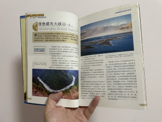 足不出户，也能游览祖国超美的地方。
