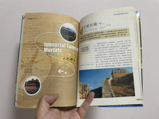足不出户，也能游览祖国超美的地方。