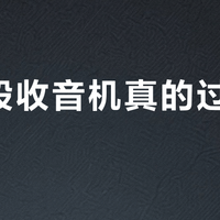 全波段收音机真的过时了吗？这些场景下它仍是不可替代的“信息生命线”