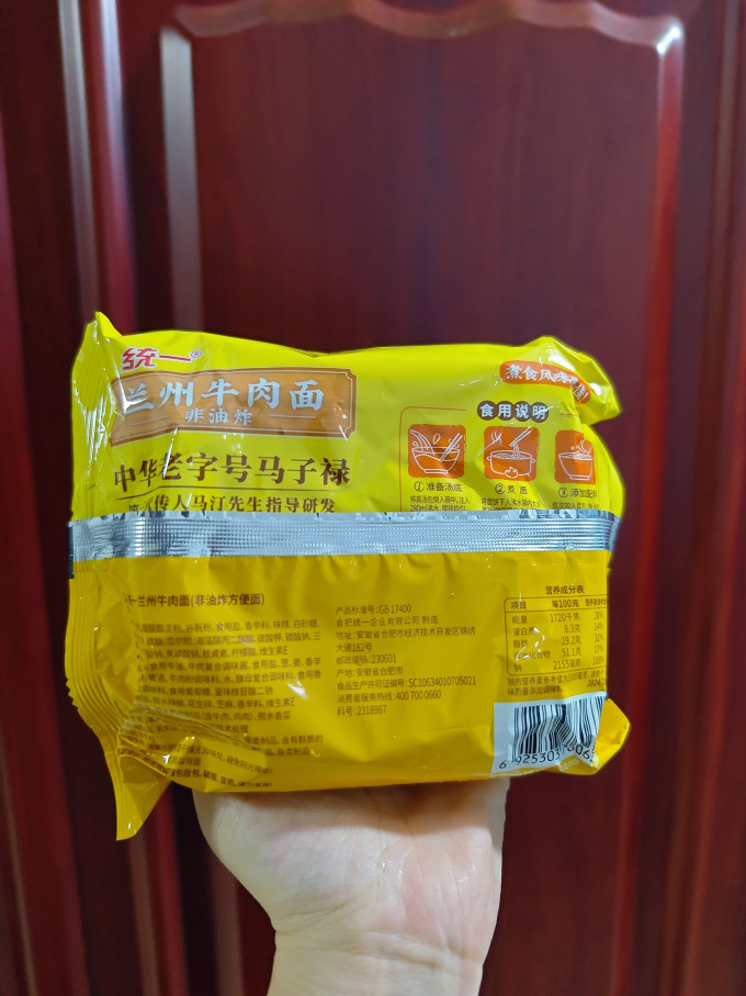 统一方便面/粉