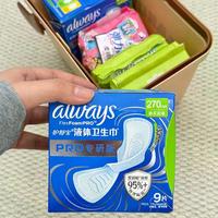 敏感肌经期总痒？物理隔菌卫生巾真有用还是智商税？