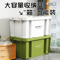 百纳居便携扩容收纳箱:解锁无死角收纳,再也不用怕空间不够用