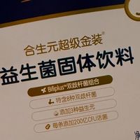 养娃“3G计”｜从吃穿用到亲子成长，