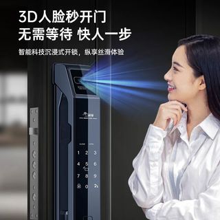 华为2 Pro门锁真能防住硅胶面具？ToF技术实测比结构光强在哪