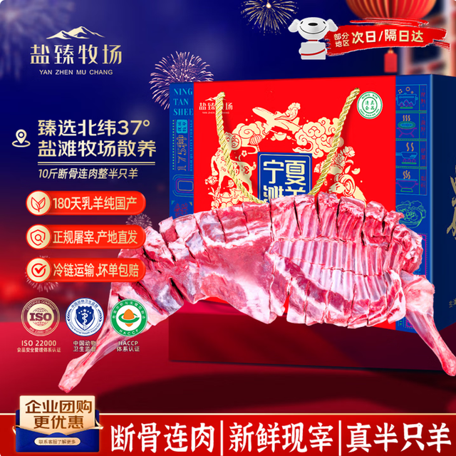 🐑 端午节送礼别只会送粽子了！来点硬核的！