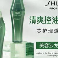 别再按颜色选资生堂洗发水了！真正该看的是你的头皮和发质