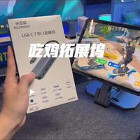 雷电4扩展坞打游戏？帧率掉15%还卡顿，真相扎心了