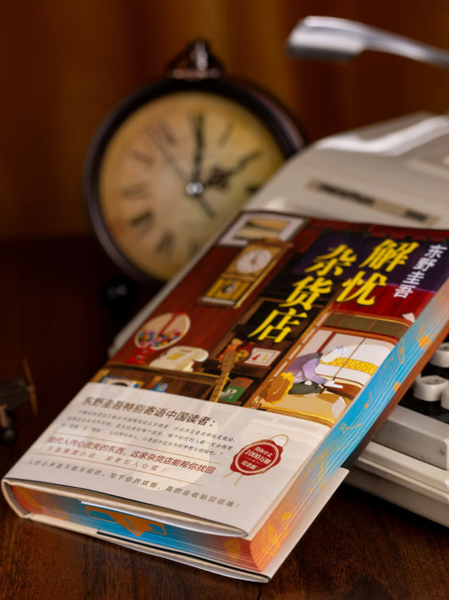 “这家店不卖东西，却治愈了100万人”——写给每个偷偷焦虑的你