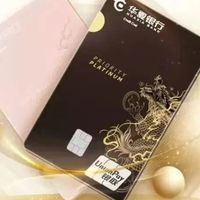 华夏南航/safari/优享白，2026最新全家桶玩法