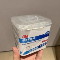牙缝干净到发光✨敏感牙龈锁死3M牙线棒
