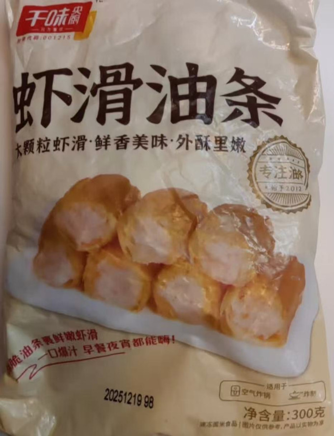 千味央厨其他面点