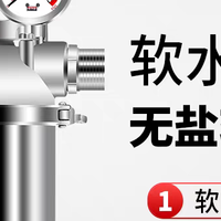 水垢的三大吞金兽被它终结了！拆解淳宝莱CBL-RS-01纳米炭晶阻垢