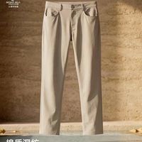 父亲节礼物｜送老爸一条会 “呼吸” 的神裤👔