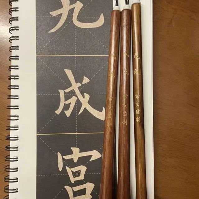 百元书法套装避坑指南：90%的钱都花错了地方