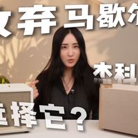 放弃马歇尔stanmore二代用上了杰科Q30？实测杰科Q30蓝牙音响到底怎么样？无线蓝牙音响怎么选？