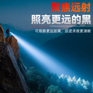 618 硬核剁手清单：神火强光手电，实用派必入的全能装备