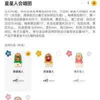 联名款到底值不值？90%只是换壳，这3招教你避开智商税