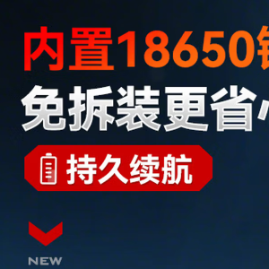 618 硬核剁手清单：实测神火变焦手电，户外家用双场景全拿捏