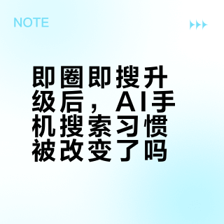 华为智慧识屏大升级：单击即选词，气泡菜单一键直达