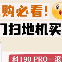 618开箱实录：百元好物提升幸福感