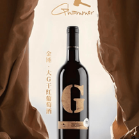百元左右适合家庭聚餐的红酒