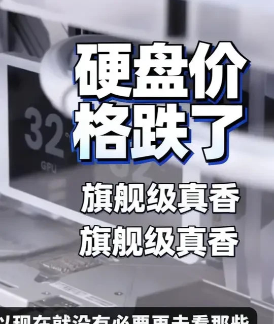 PCIe 5.0固态硬盘价格走低，致态TiPro 9000参数解析与选购建议