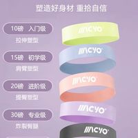 弹力带怎么选？深蹲膝盖内扣半年没解决，套弹力圈一组臀肌就炸了