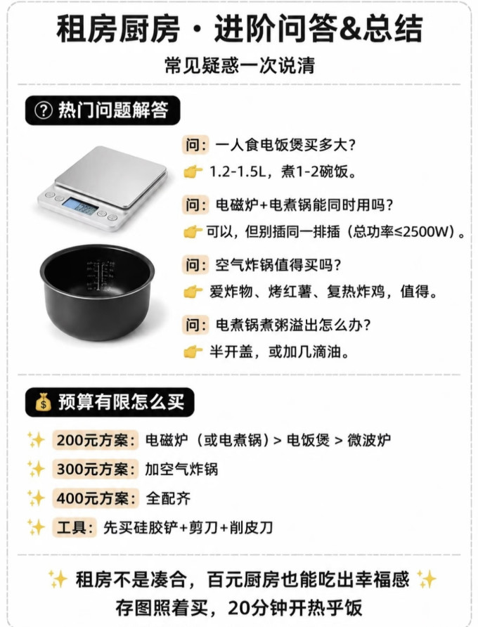 松下空气炸锅