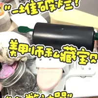 美甲师常用辅助工具与收纳技巧